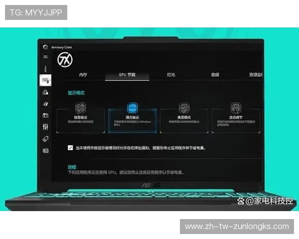 华硕游戏本性能强劲性价比高是否值得购买详解