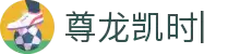 尊龙凯时· (中国)人生就是搏!